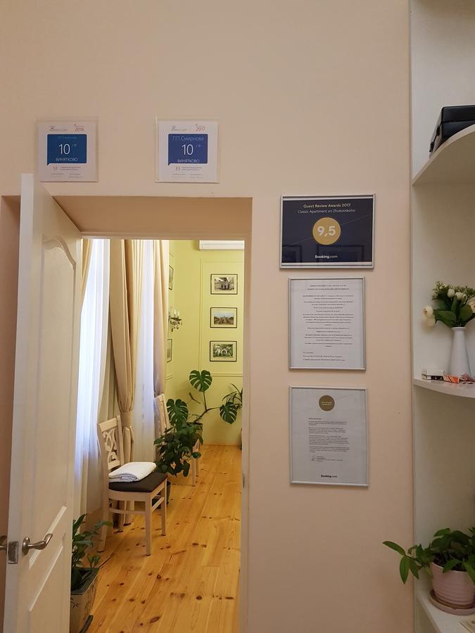 Classic Apartment On Zhukovskoho Odessa Zewnętrze zdjęcie